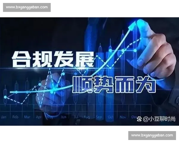 探索多方合作新机遇推动商业模式创新与共赢发展